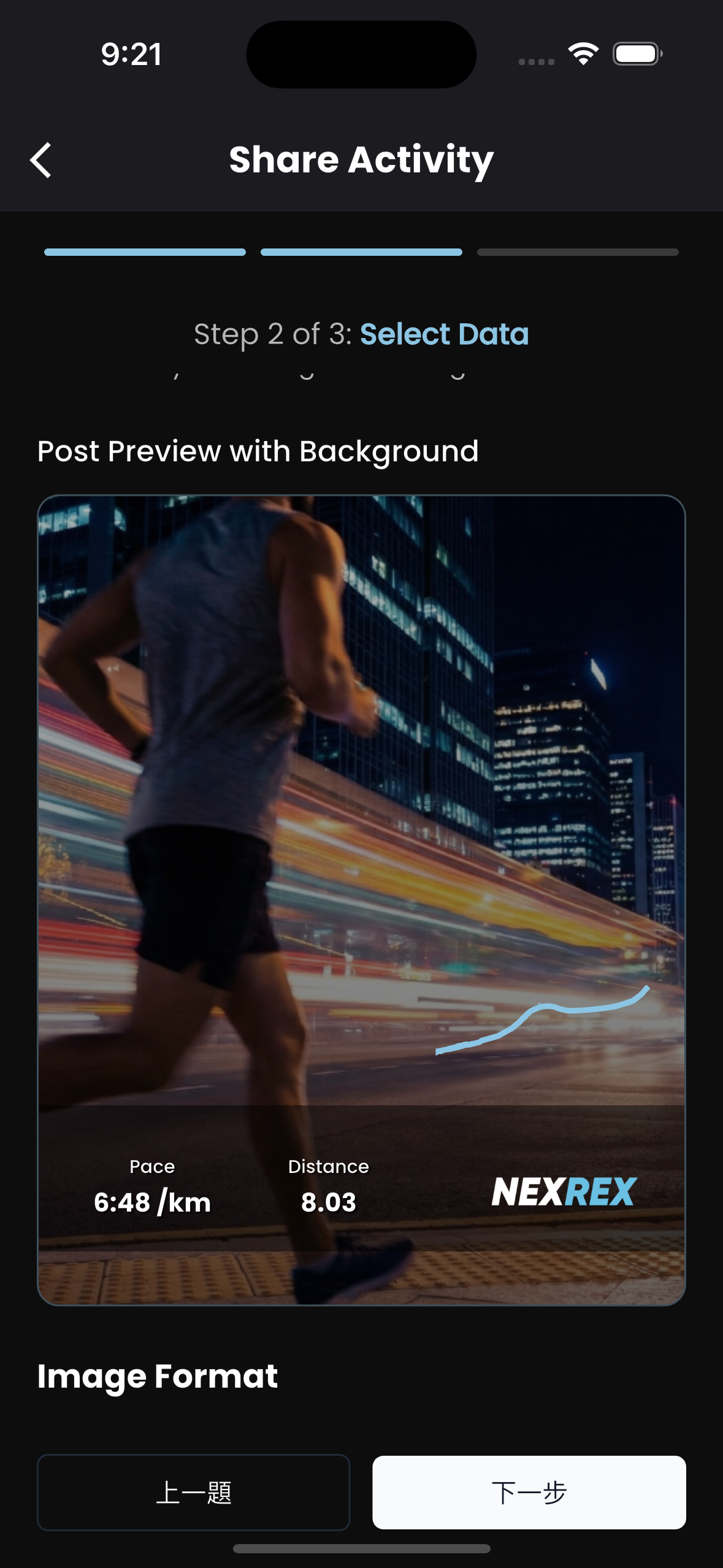 Social sharing card with pace and distance