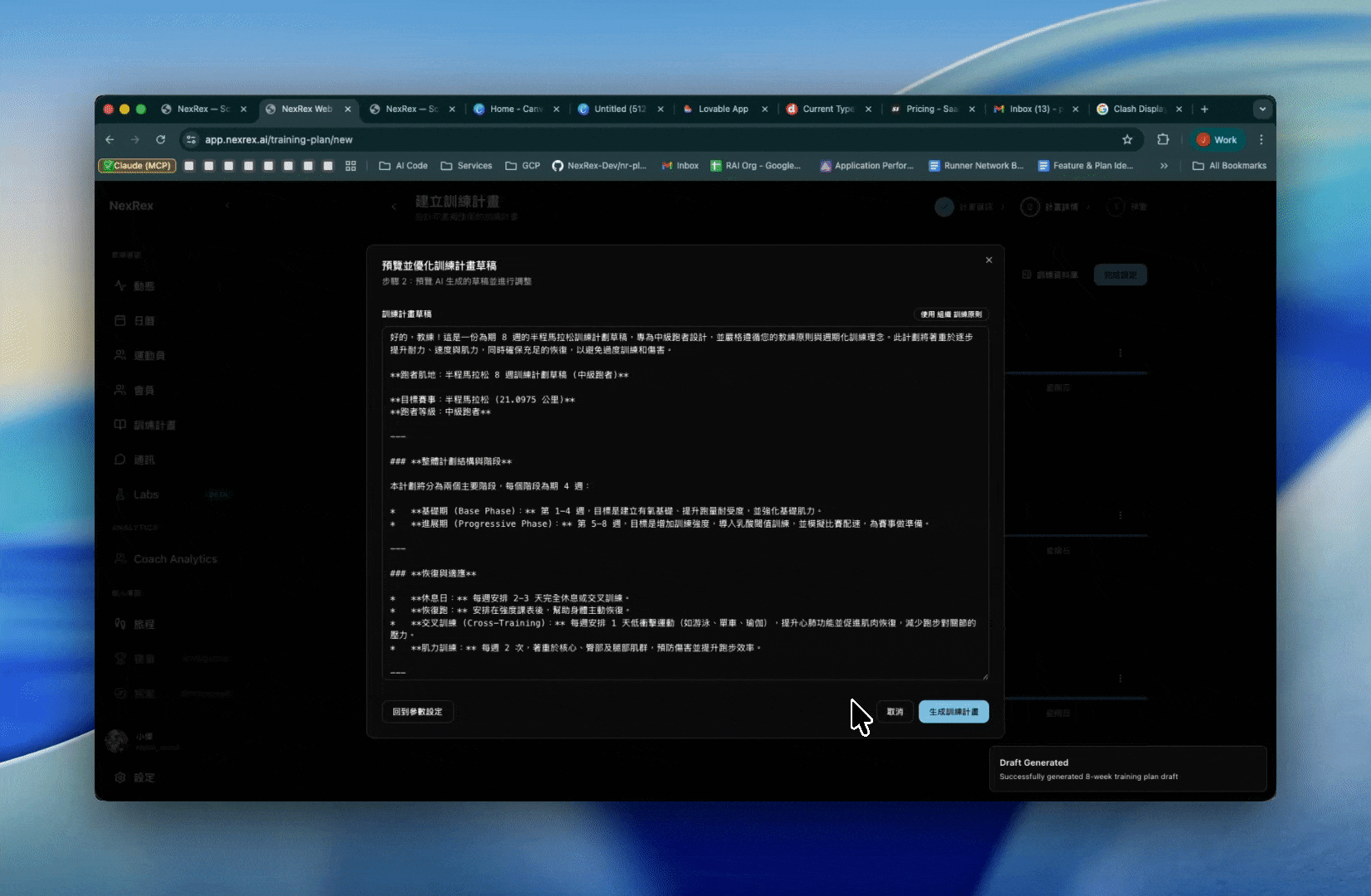AI Auto-Generate — automatically create workouts based on coaching principles